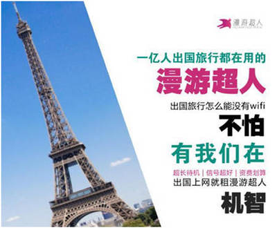 全面迎接2018中国-欧盟旅游年，中国护照价值再升级！